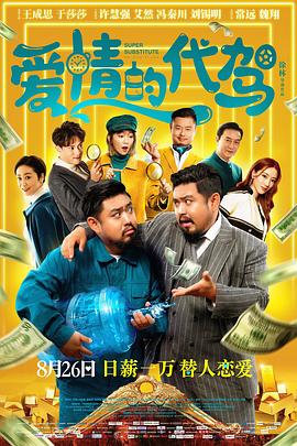 最近高清中文字幕mv
